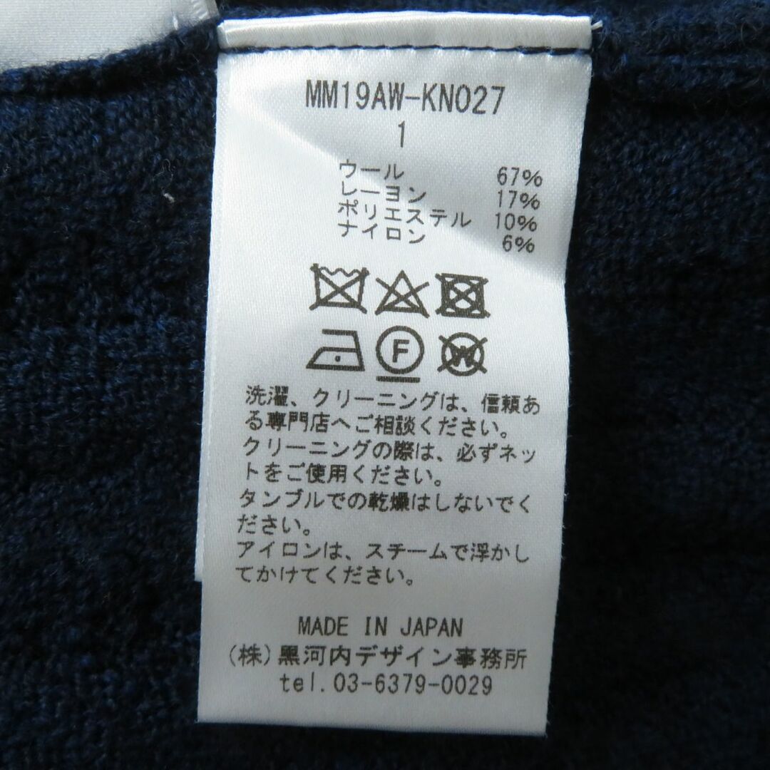 美品☆正規品 Mame Kurogouchi マメクロゴウチ 19AW MM19AW-KN027 ストライプ ハイネック ハマグリニット/トップス ブルー 1 日本製　J02-st30316-361 7