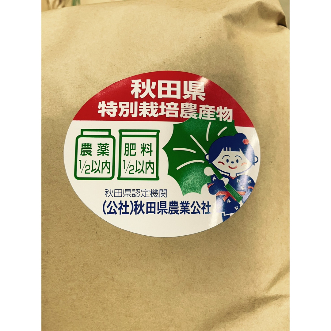 玄米か上白米で-　1等米　新米　令和5年24kg　秋田産あきたこまち送料無料