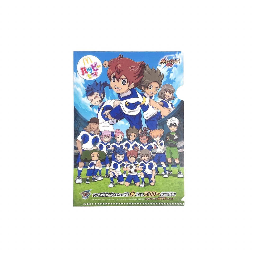 マクドナルド - イナズマイレブンGOギャラクシー A5クリアファイルの