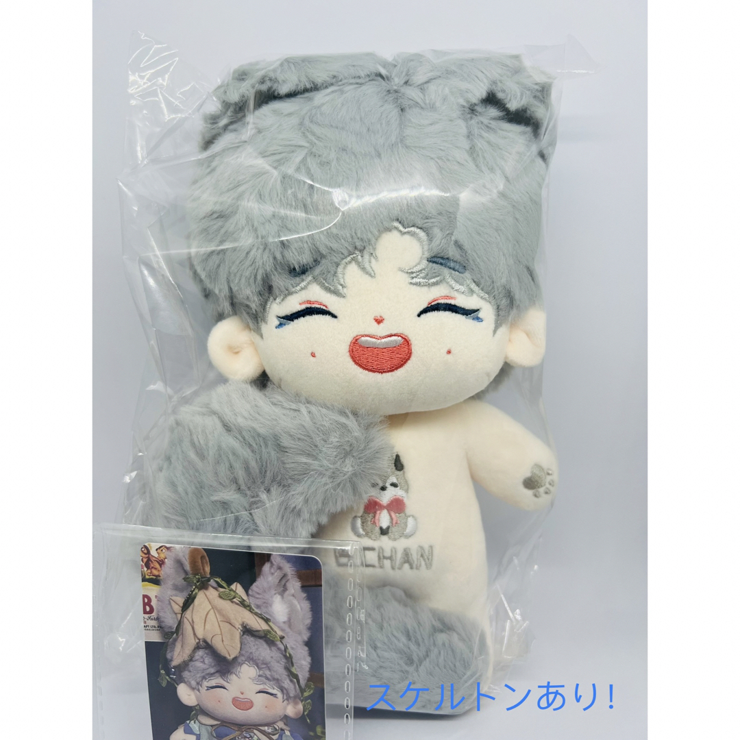 stray kids リノ　ぬいぐるみ　20cm 新品