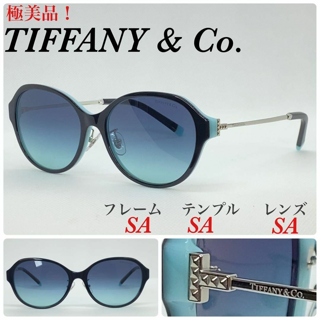 Tiffany & Co. - 極美品 TIFFANY ティファニー サングラス TF4181Dの+