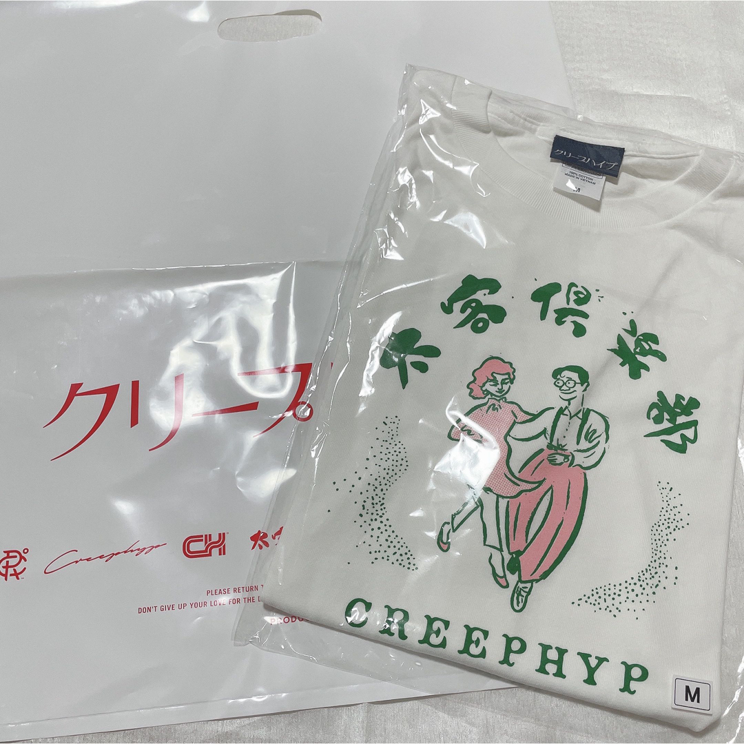 Mサイズ】クリープハイプ ふとした ダンサー・イン・ザ Mサイズ】クリープハイプ ふとした ダンサー・イン・ザ