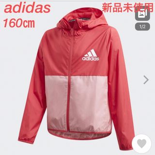 アディダス(adidas)の新品 アディダス キッズ ウィンドブレーカー ジャンパー 160㎝ 上着(ジャケット/上着)