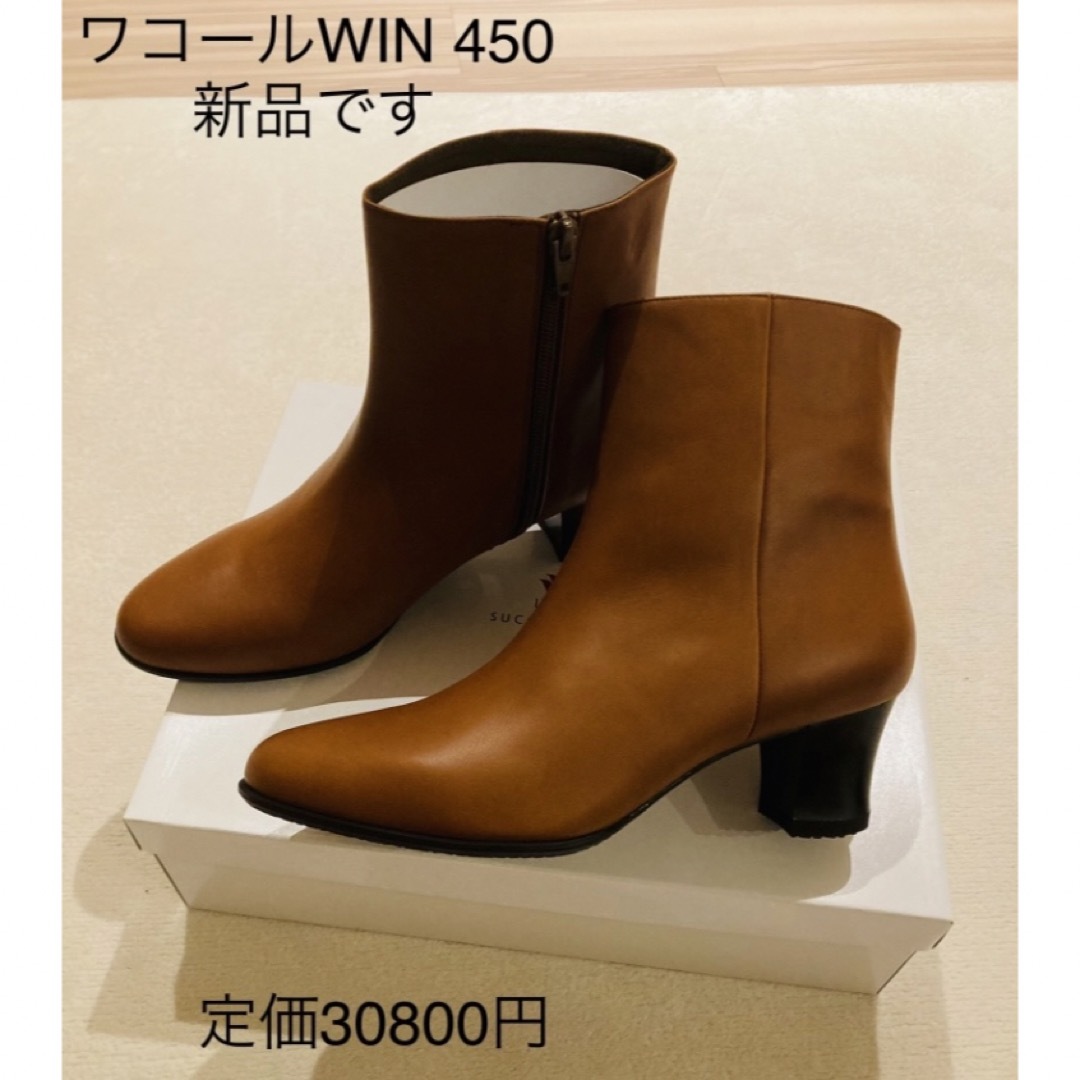 Wacoal - ワコール サクセス ブーツ WIN450 24cm ブラウン ショート