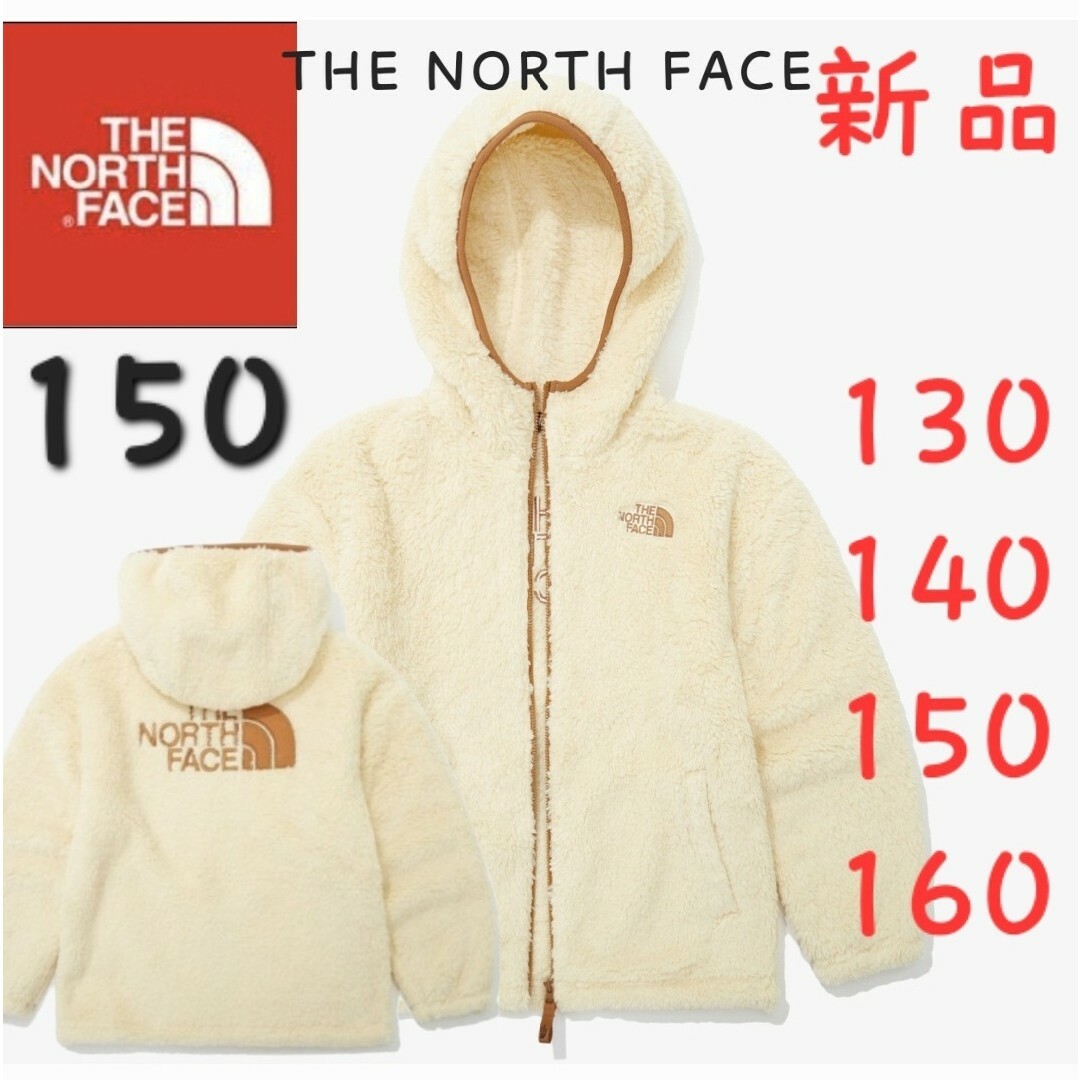 THE NORTH FACE　ノースフェイス　キッズ　フリースジャケット　150 | フリマアプリ ラクマ