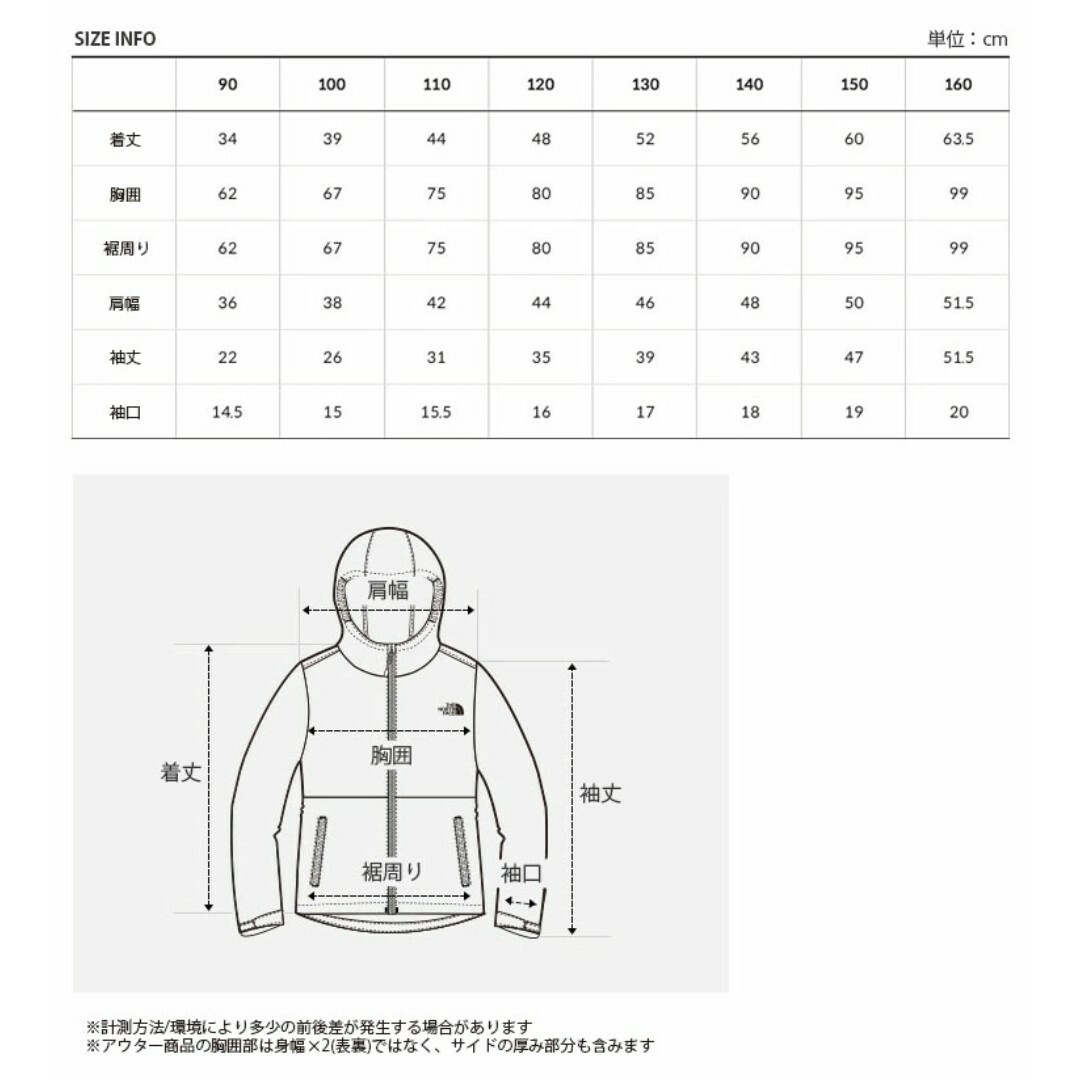 THE NORTH FACE(ザノースフェイス)のTHE NORTH FACE　ノースフェイス　キッズ　フリースジャケット　150 キッズ/ベビー/マタニティのキッズ服女の子用(90cm~)(ジャケット/上着)の商品写真