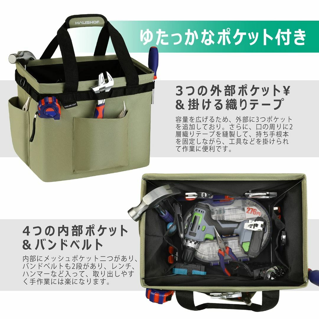 【色:緑】HAUSHOF ツールバッグ 工具袋 ギアコンテナ 工具バック 多機能