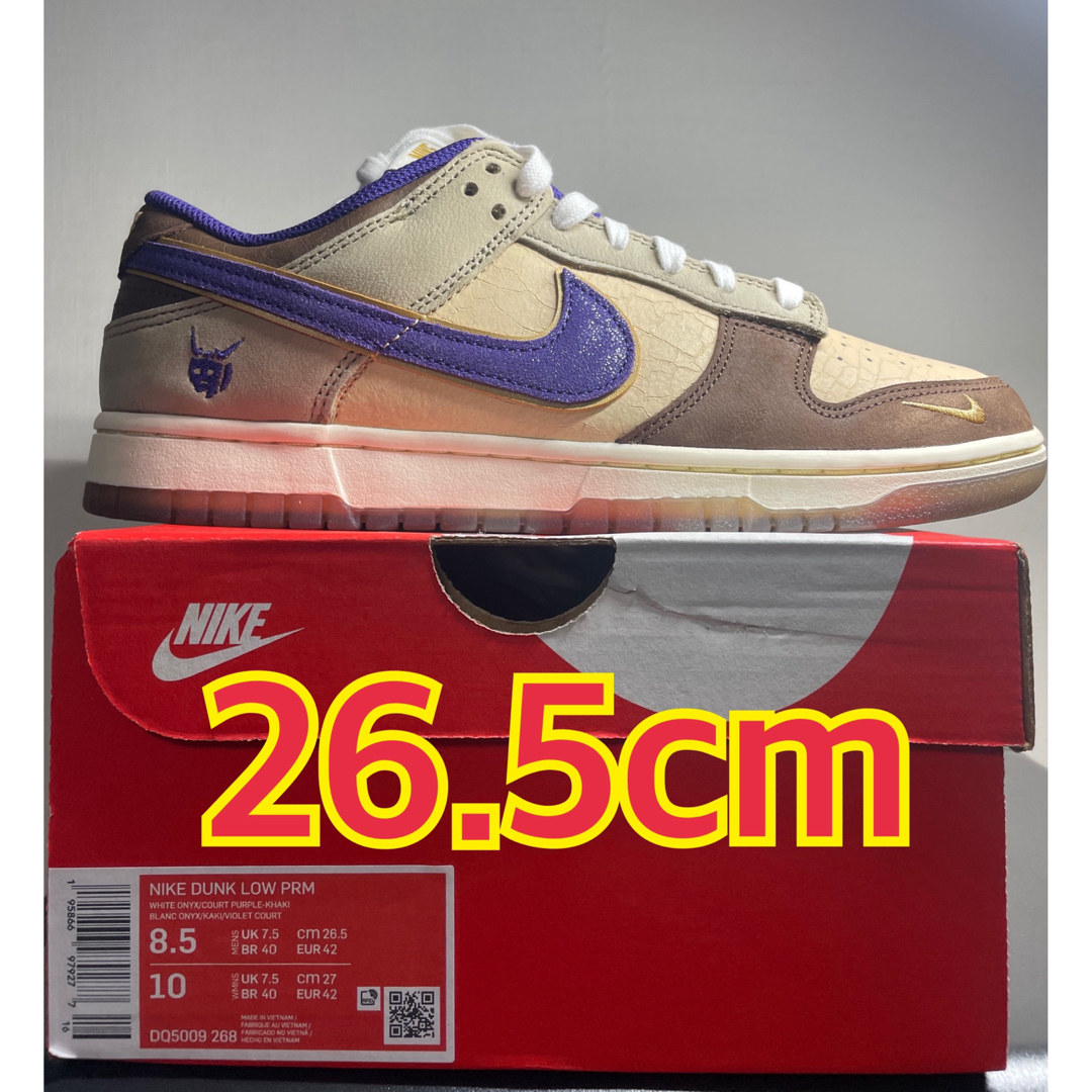 Nike Dunk Low Setsubun ナイキ ダンク ロー 節分 27