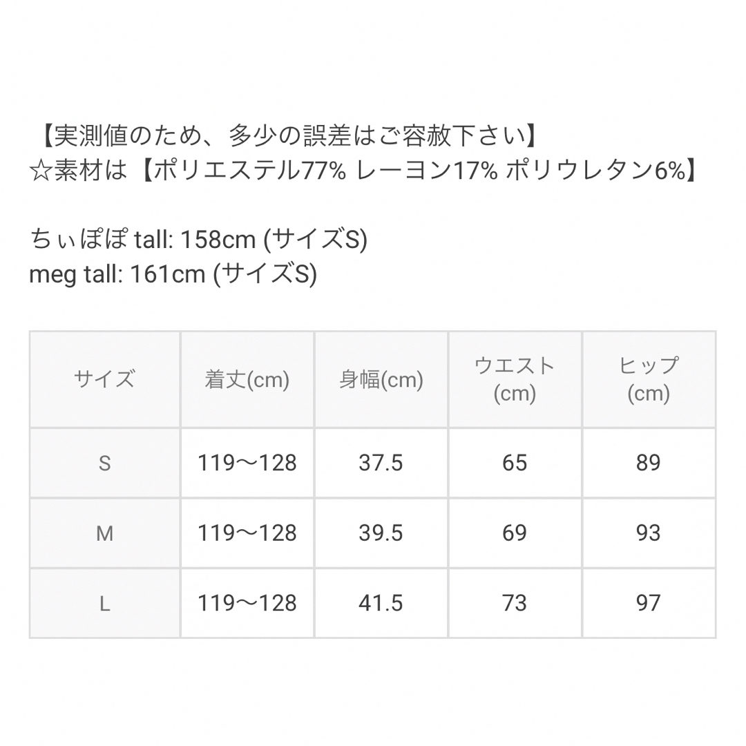 GRL(グレイル)のGRL マーメイドキャミワンピース レディースのワンピース(ロングワンピース/マキシワンピース)の商品写真