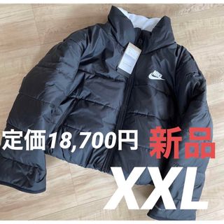 NIKE ナイキ　レディース　リバーシブル　あったか　中綿ジャケット　XXL