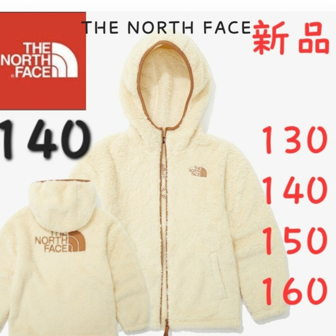 THE NORTH FACE　ノースフェイス　キッズ　フリースジャケット　140 | フリマアプリ ラクマ