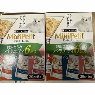 ネスレ(Nestle)のモンプチ　贅沢バラエティ　24袋(ペットフード)