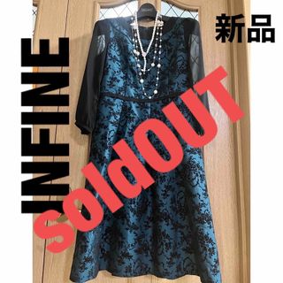 アンフィニ(INFINE)の新品9号❤️INFINE ワンピース❤️(ひざ丈ワンピース)