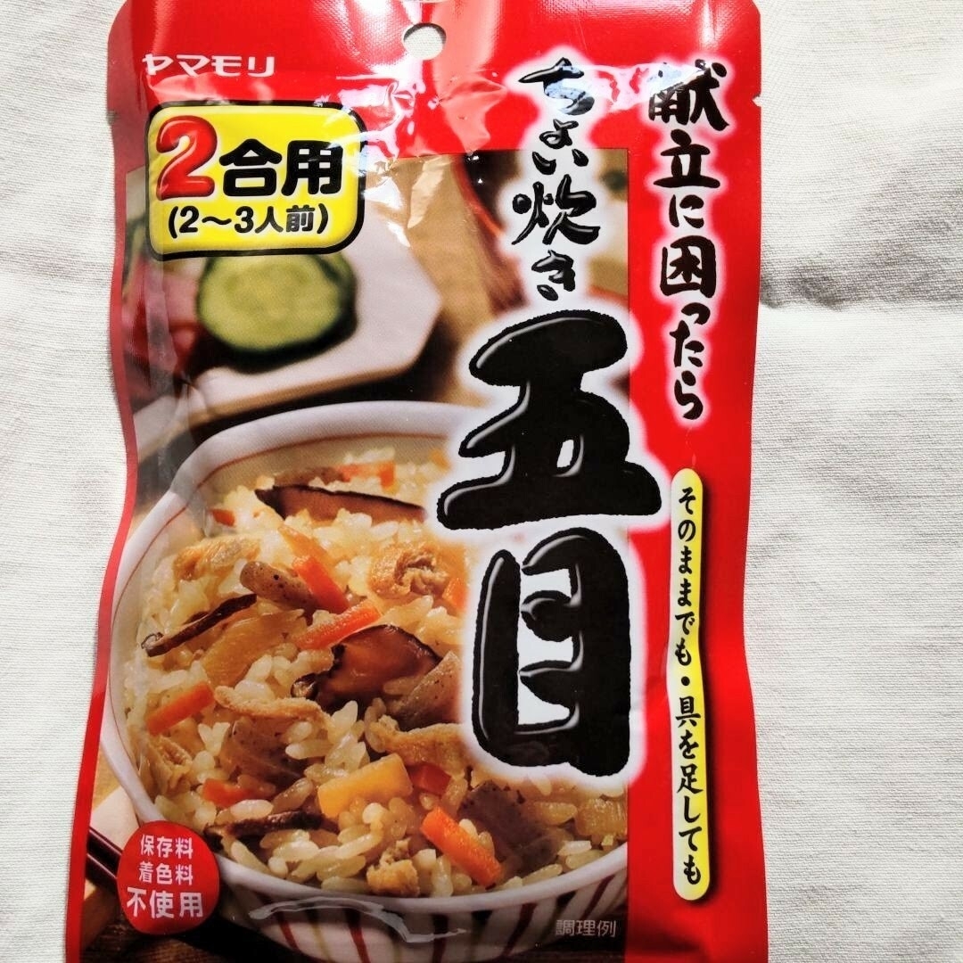 ヤマモリ(ヤマモリ)のちょい炊き  五目& 鶏ごぼう 炊き込みご飯の素 食品/飲料/酒の食品(調味料)の商品写真