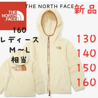 ザノースフェイス(THE NORTH FACE)のTHE NORTH FACE　ノースフェイス　キッズ　フリースジャケット　160(ジャケット/上着)