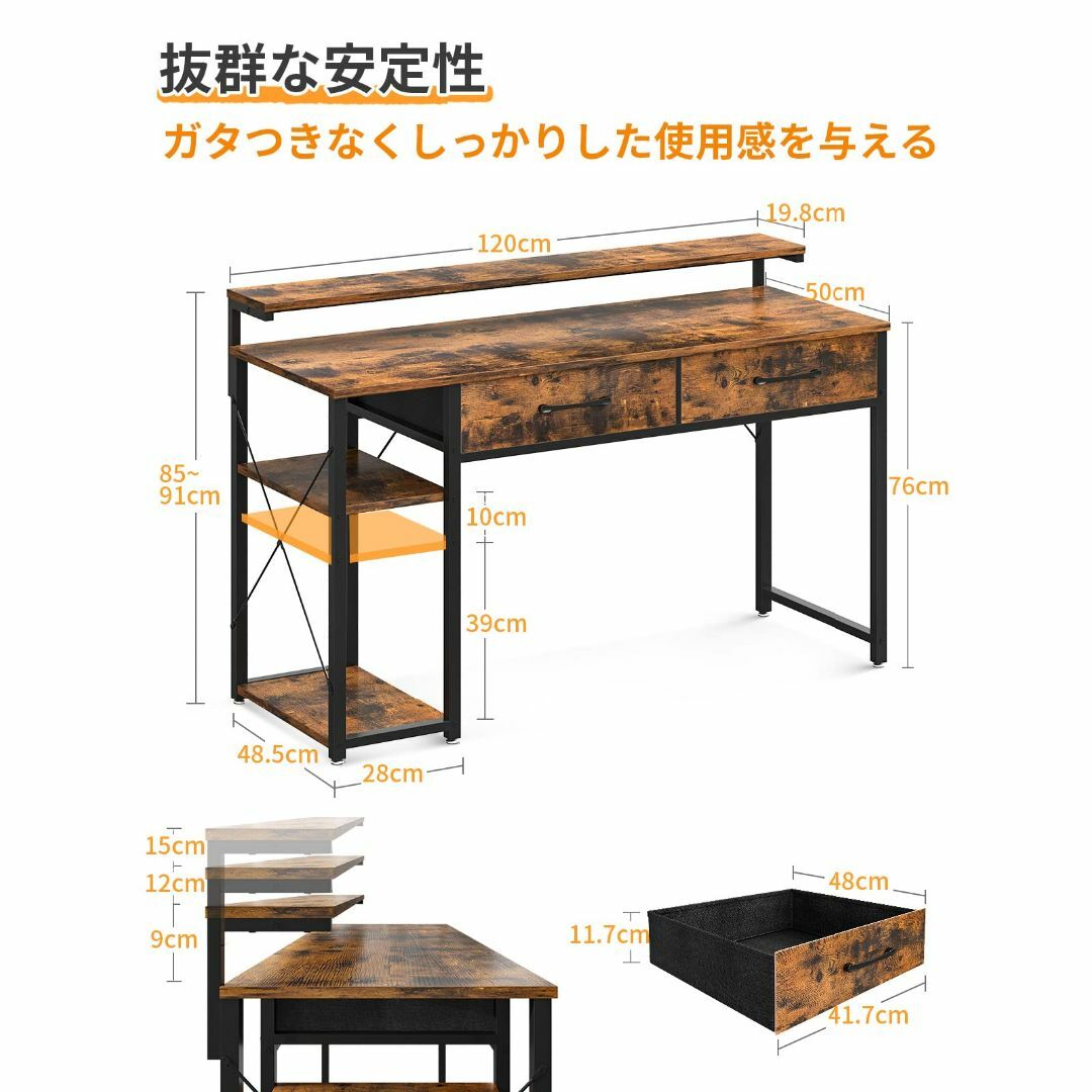 ODK ゲーミングデスク ラック付きデスク 引き出し2杯付き 幅120cm パソ