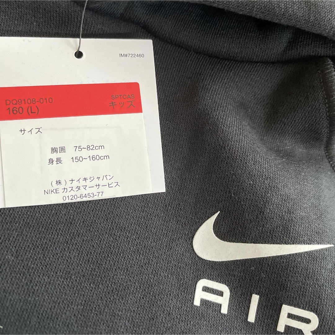 NIKE ナイキ エアー ジュニア 裏起毛 プルオーバー ブラック 黒 160 8
