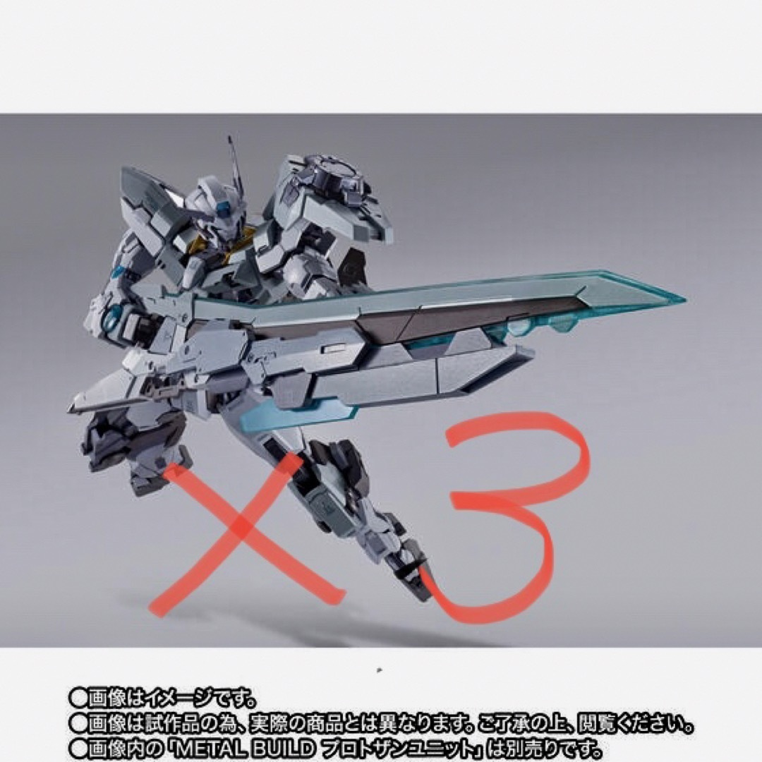 METAL BUILD ガンダム アストレア Ⅱ & プロトザンユニット セット METAL BUILD ガンダム アストレア Ⅱ & プロトザンユニット セット