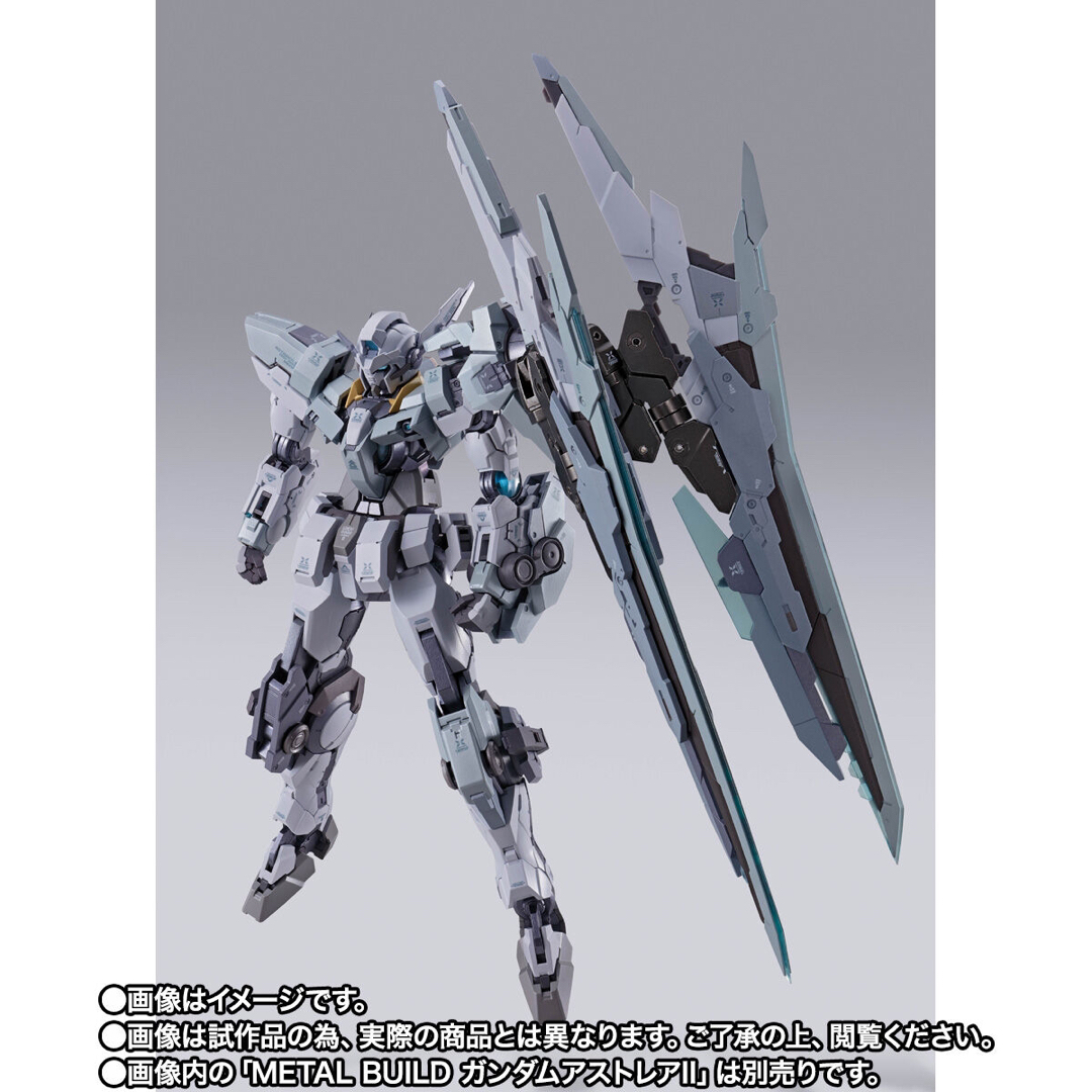 METAL BUILD ガンダムアストレアⅡ\u0026プロトザンユニットセット新品未開封ダンボールに入れて発送します