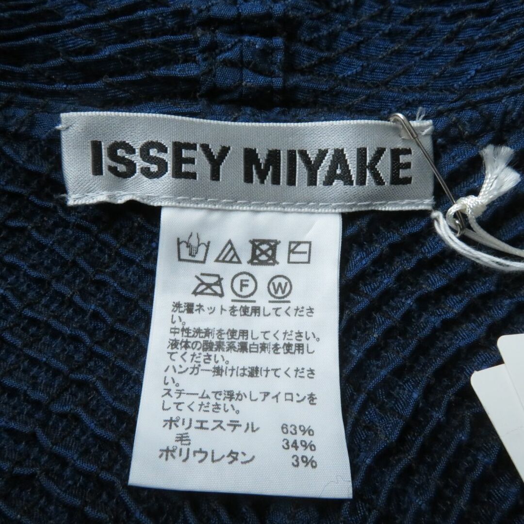 ISSEY MIYAKE(イッセイミヤケ)の未使用品☆正規品 ISSEY MIYAKE イッセイミヤケ 3Dスチームストレッチ ショールカラー デザインコート/ロングコート ネイビー 2 日本製 レディースのジャケット/アウター(その他)の商品写真