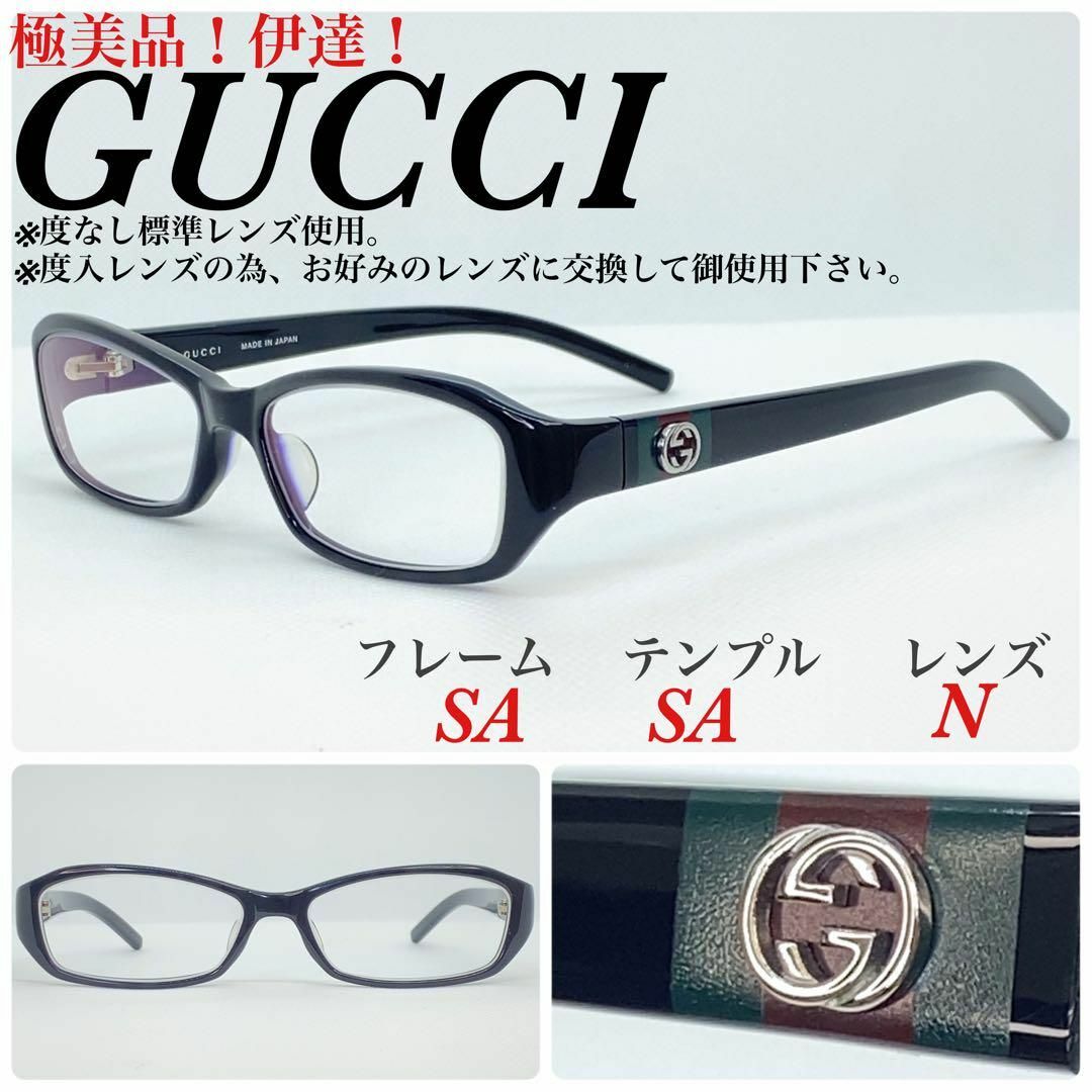 極美品　GUCCI グッチ　メガネフレーム　眼鏡　GG9032J 伊達