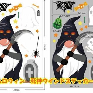 ハロウィン✨ガーリー魔女達のウォールステッカーallセット⓬ 装飾　窓シール