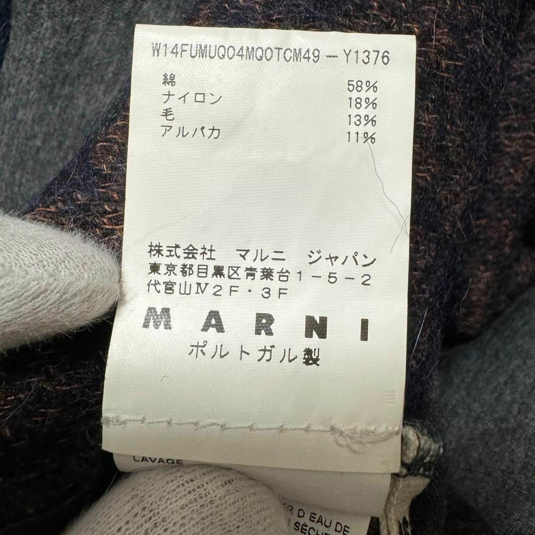 marni アルパカファースウェット