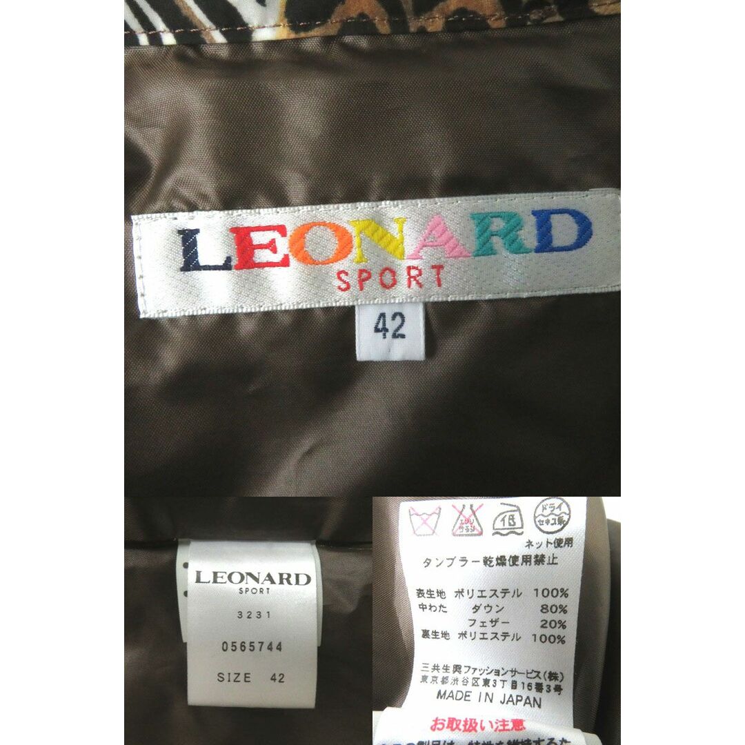 美品◎正規品 日本製 LEONARD SPORT レオナール スポーツ 0565744 レディース アニマル柄 ダウンジャケット ブラウン×イエロー系 42 6