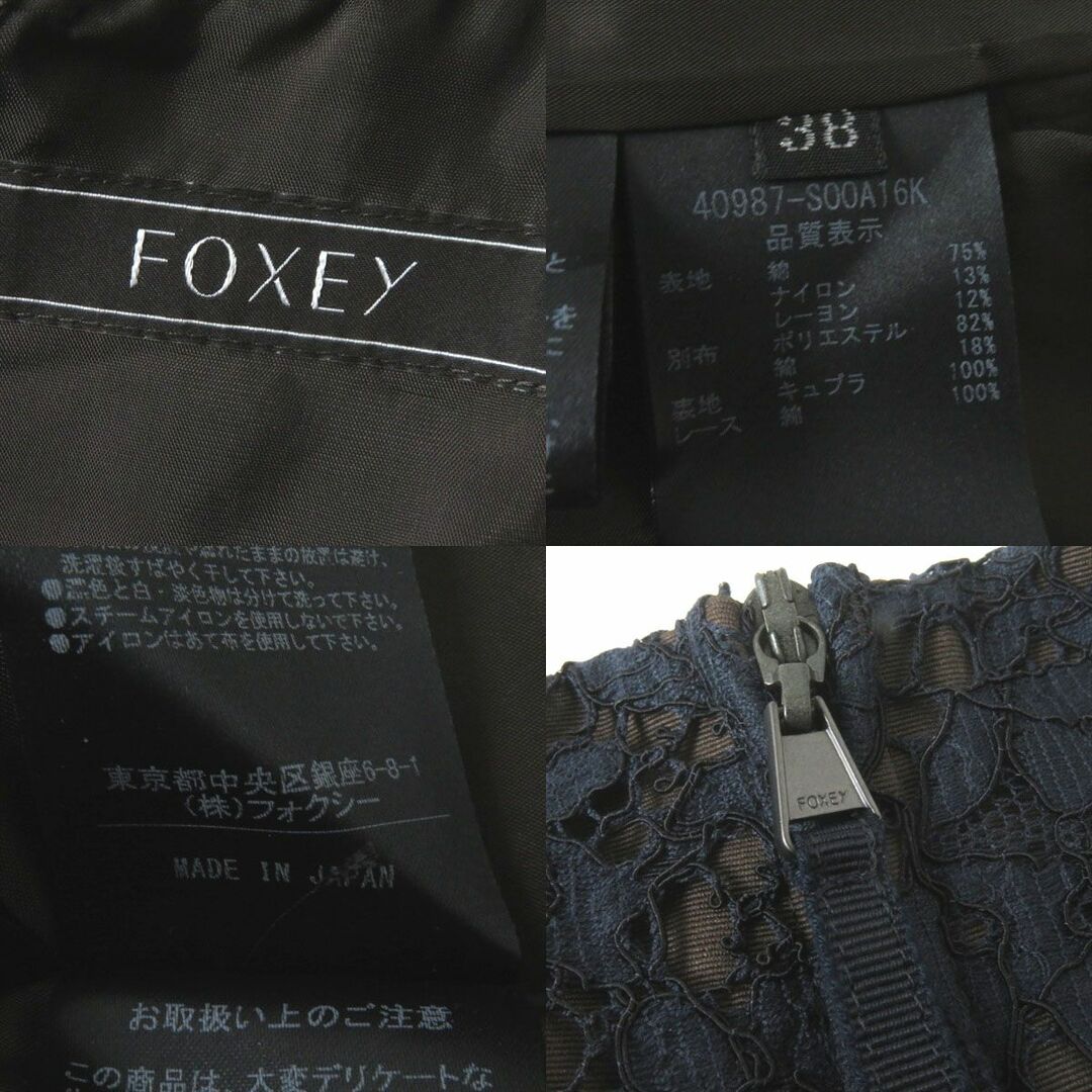 極美品◎正規品 伊製 FOXEY フォクシー 40987 メヌエット 総レース ノースリロングワンピース／ドレス 紺×茶 38 ハンガー・ガーメント付き 7