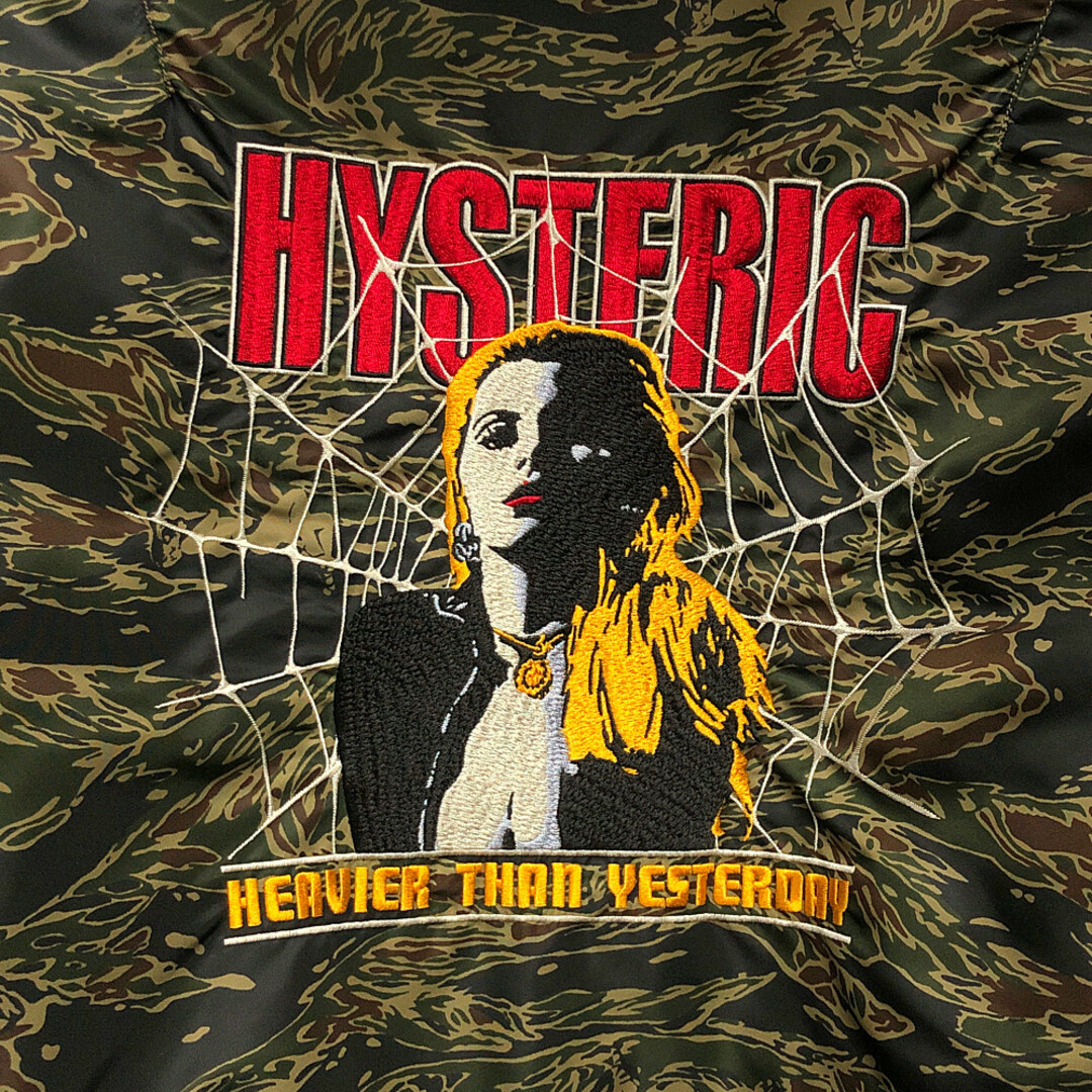 HYSTERIC GLAMOUR ヒステリックグラマー プリマロフト タイガーストライプ N-2B JKT ウッドランドカモ サイズS 正規品 / 32233 1