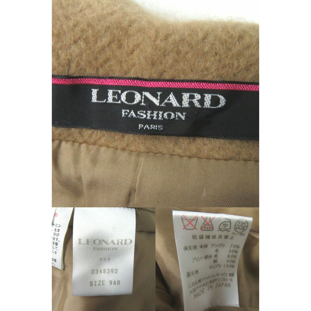 LEONARD - 美品◎正規品 LEONARD FASHION レオナール ファッション