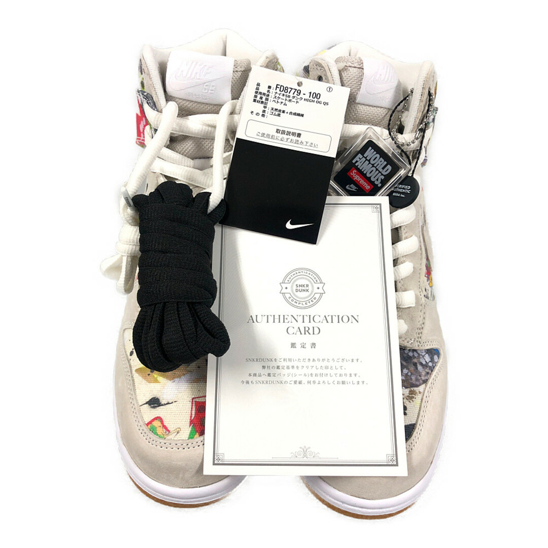 【送料込み】Supreme AirForce1 27 SNKRDUNK 鑑定済