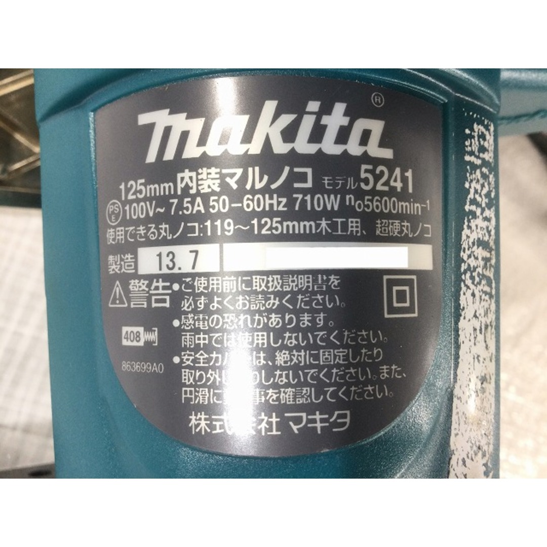 Makita - ☆比較的綺麗です☆makita マキタ 100V 125mm 内装マルノコ