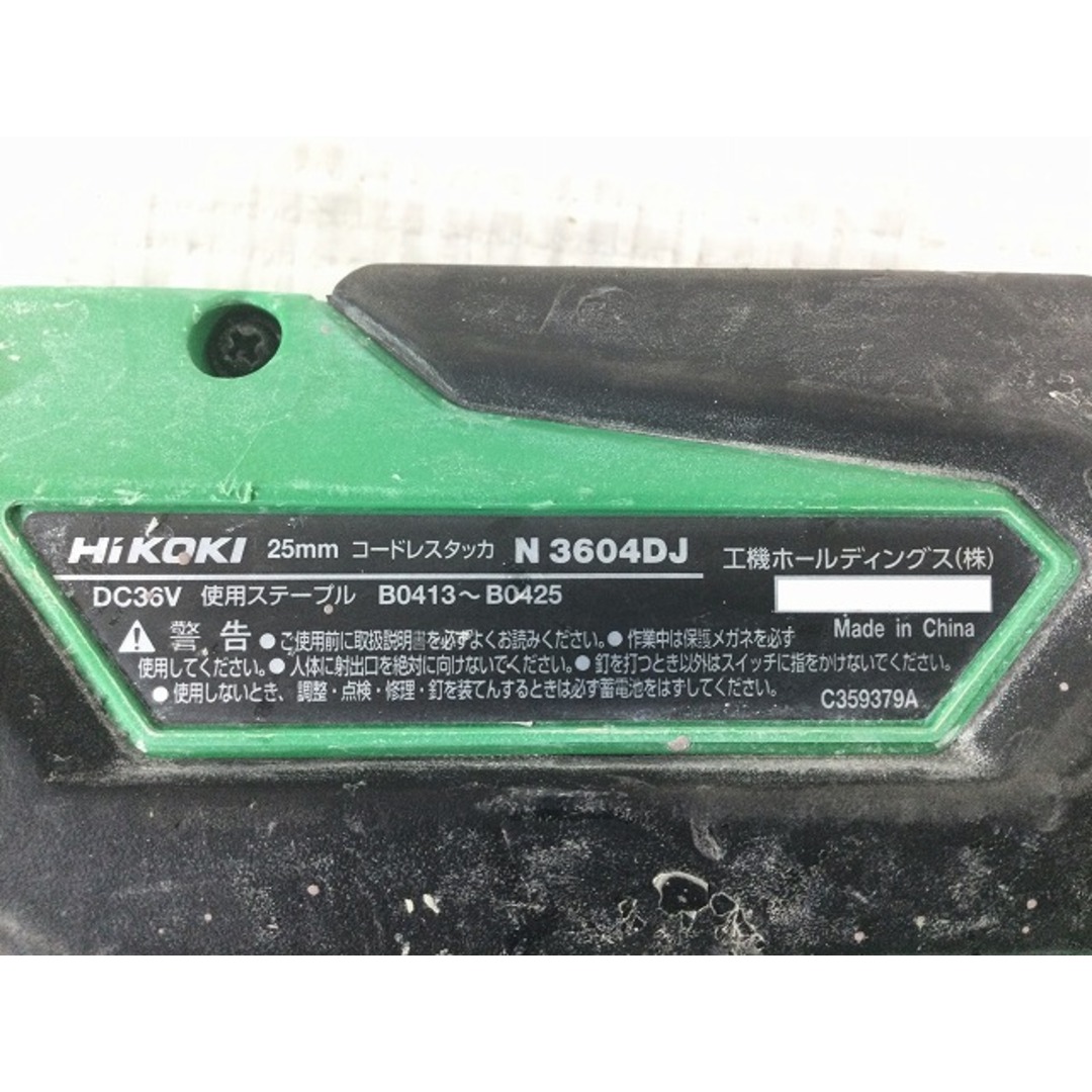 日立 - ☆中古品☆HiKOKI ハイコーキ 36V コードレスタッカ 日立 - ☆中古品☆HiKOKI ハイコーキ 36V コードレスタッカ