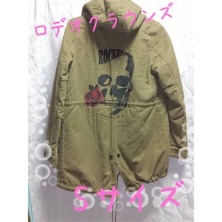 ロデオクラウンズ モッズコート(レディース)の通販 100点以上 | RODEO