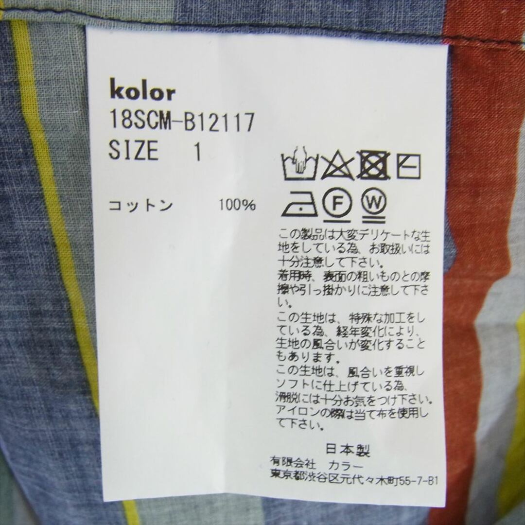 kolor(カラー)のkolor カラー 長袖シャツ 18SS 18SCM-B12117 MULTI STRIPE SHIRT マルチ ストライプ 長袖 プルオーバ― シャツ ブラウス マルチカラー系 ネイビー系 1【中古】 メンズのトップス(シャツ)の商品写真