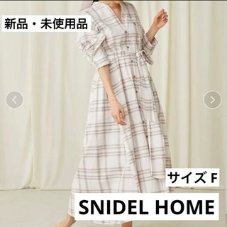 スナイデルホーム(SNIDEL HOME)の【新品・未使用品】SNIDELHOME スナイデルホーム ルームウェア パジャマ(ルームウェア)