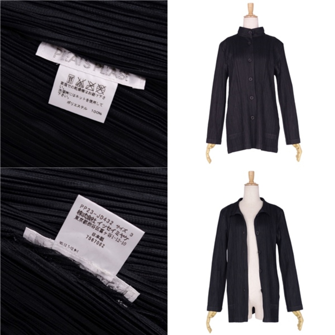 PLEATS PLEASE ISSEY MIYAKE - 美品 プリーツプリーズ イッセイ PLEATS PLEASE ISSEY MIYAKE - 美品 プリーツプリーズ イッセイ