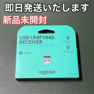 ロジクール(Logicool)のlogicool USB unifying レシーバー ロジクール(PC周辺機器)