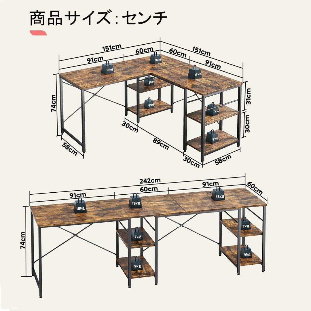 【色: ブラウン】DOMY HOME デスク 机 l字デスク パソコンデスク ゲ