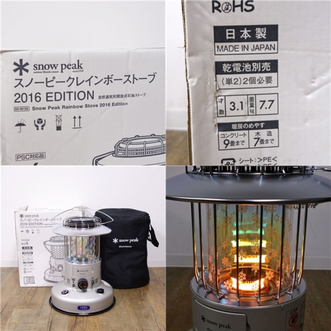 2021.01.19発行,
![Snow Peak - 美品 希少 スノーピーク snowpeak 2016年 雪峰祭 Snow Peak - 美品 希少 スノーピーク snowpeak 2016年 雪峰祭