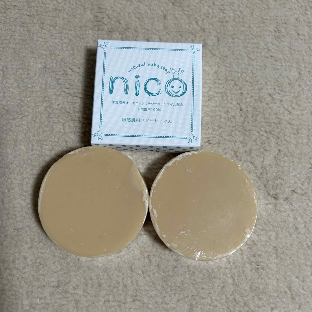 「新品未使用」nico石鹸　にこ石鹸　ニコ石鹸