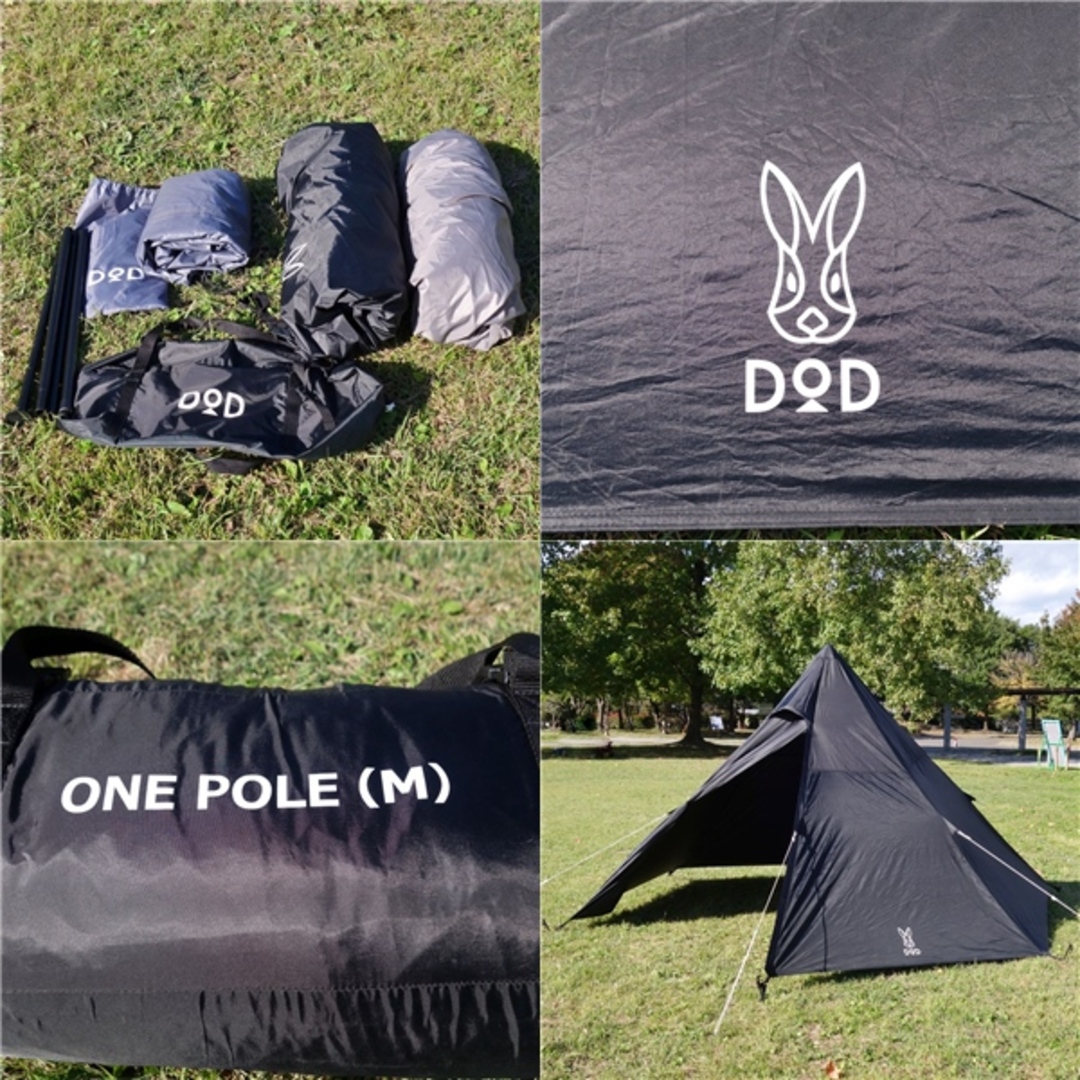 美品 ディーオーディー DOD ONE POLE TENT M ワンポール テント M T5-47-BK ブラック グランドシート付き 5人用  ファミリー キャンプ アウトドア