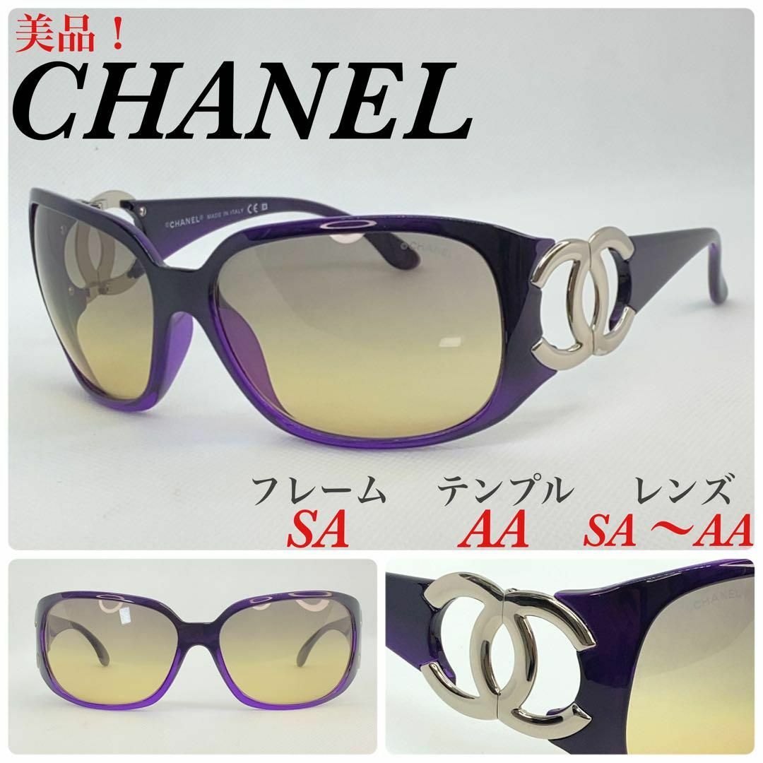 美品 CHANEL シャネル サングラス 6014 | フリマアプリ ラクマ