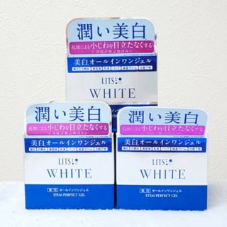 リッツ(LITS)のLITS リッツ ホワイト 薬用ステムパーフェクトジェル オールインワンジェル(オールインワン化粧品)