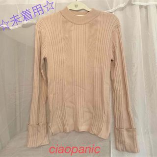 チャオパニックティピー(CIAOPANIC TYPY)の☆未着用☆ ciaopanic チャオパニック　ニットトップス　ピンクベージュ(ニット/セーター)