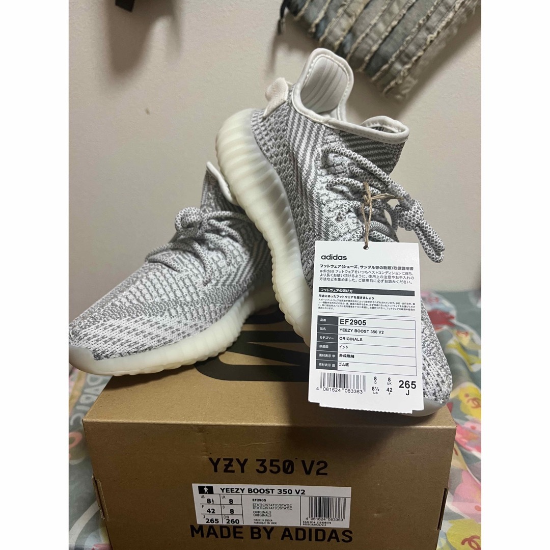 YEEZY（adidas） - 新品adidas yeezyboost350 v2 static 26.5㎝の通販 ...