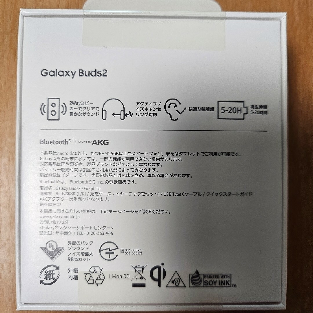 SAMSUNG(サムスン)のSAMSUNG 完全独立型Bluetoothイヤホン グラファイト GALAXY スマホ/家電/カメラのオーディオ機器(ヘッドフォン/イヤフォン)の商品写真