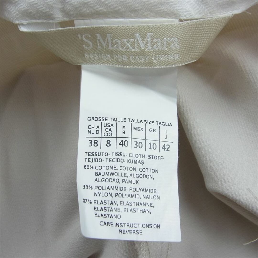 Max Mara(マックスマーラ)のMAX MARA マックスマーラ 91360163 07 01 42 コットン ナロー スラックス オフホワイト系 38【中古】 レディースのパンツ(カジュアルパンツ)の商品写真