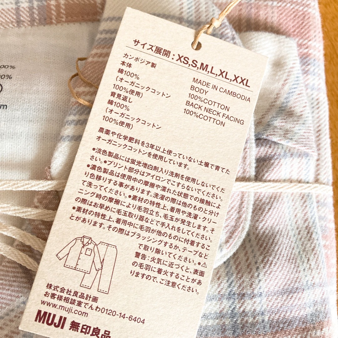 MUJI (無印良品)(ムジルシリョウヒン)の無印良品 フランネルパジャマMサイズ ピンクチェック新品 パンツのみ 暖かい レディースのルームウェア/パジャマ(パジャマ)の商品写真